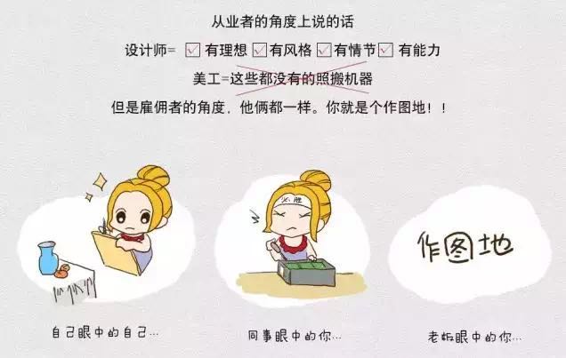 美工有可能成设计师吗,美工设计师的前景如何