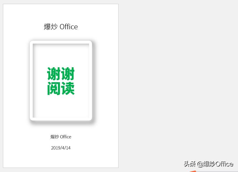 word文档如何编辑奇偶页页眉页脚,如何设计word的页眉页脚好看