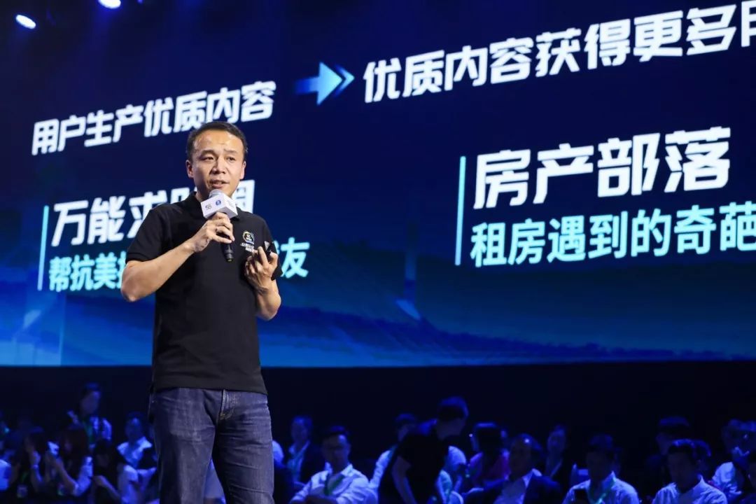 58神奇日峰会,58同城举办峰会