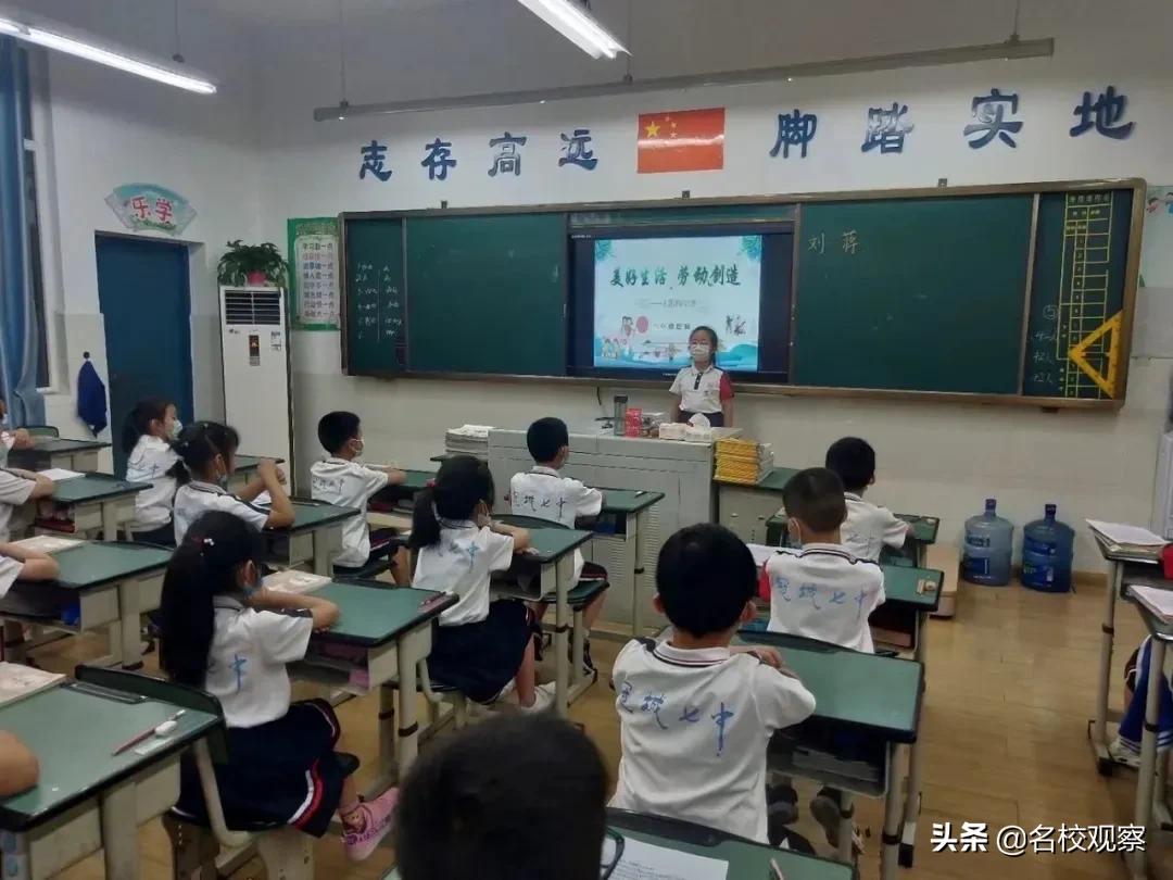 冠城七中实验学校喜报,冠城七中光荣榜