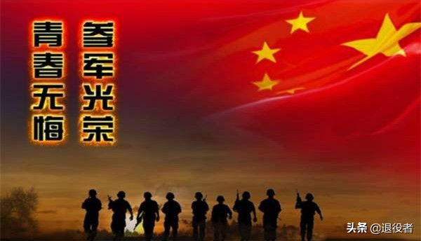 大二入伍还是毕业入伍,大一应征入伍有什么条件