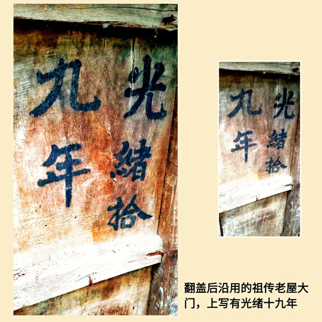 回忆乡村的老宅,70后的回忆农村盖房子