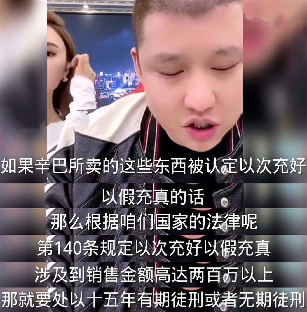 快手为辛巴改了什么规则,快手为什么一直推荐辛巴