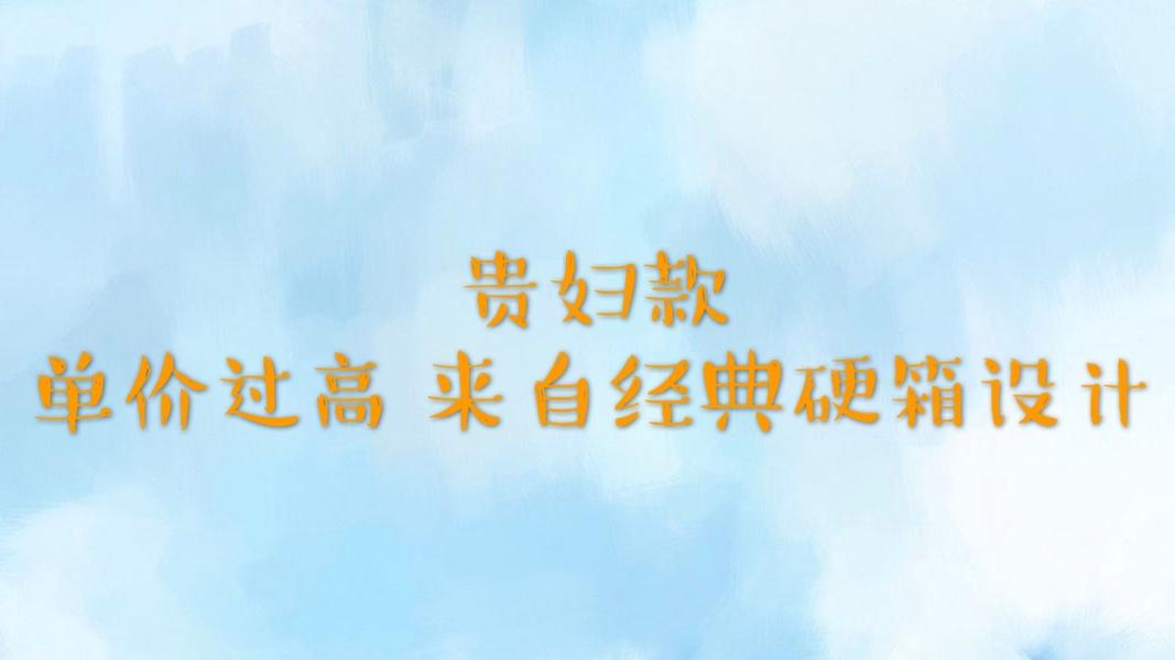 lv最值得买的十大包包,lv老花包包能卖多少钱