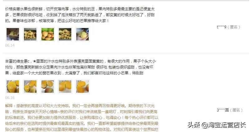 淘金币秒单流程,如何快速获得大量淘金币