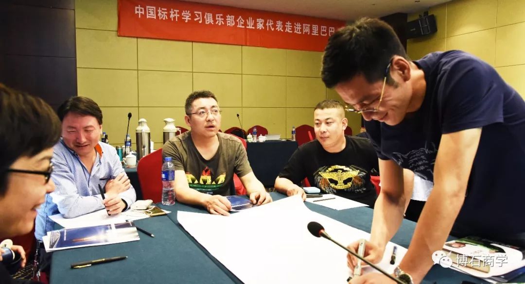 “最后一天上班的马云”从马云看阿里巴巴