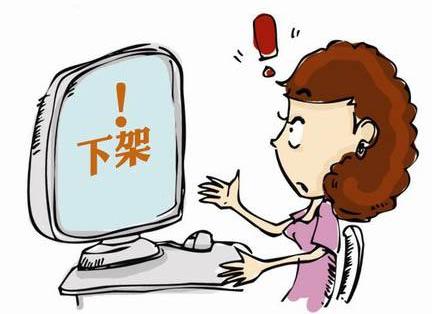 拼多多下架再上架影响权重吗,拼多多下架了吗