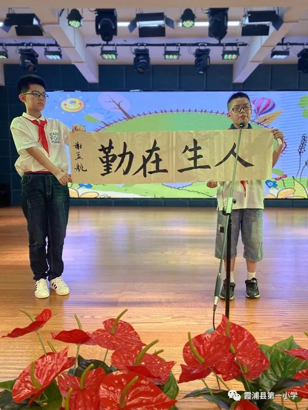 扣好人生第一粒扣子小学主题教育,一年级入队扣好人生第一粒扣子