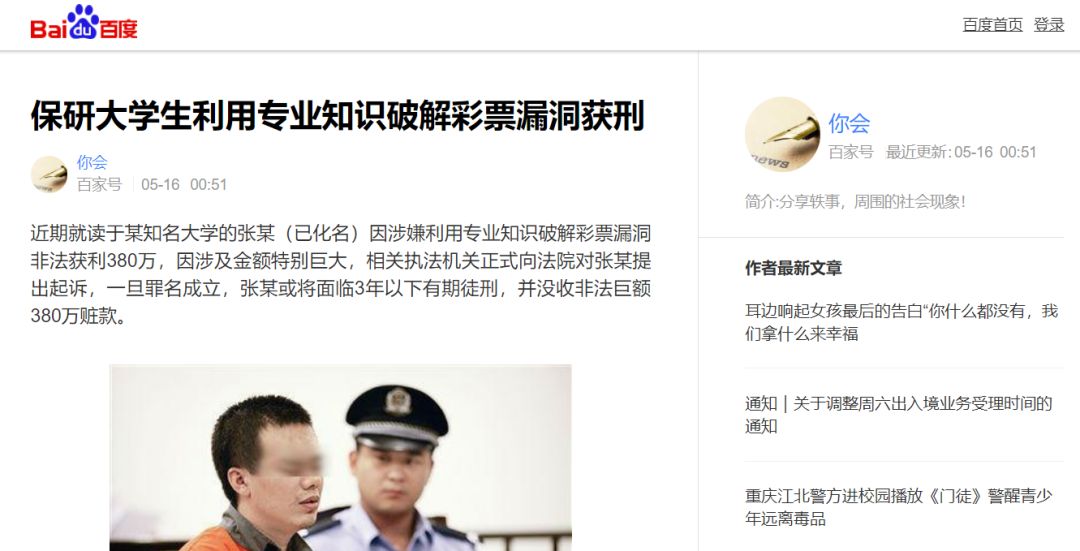 赌博网站的骚,闪瞎了我的腰。。。