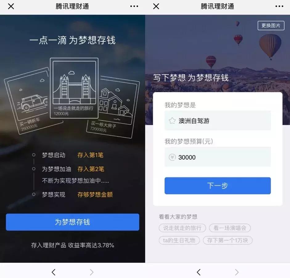 有效利用支付宝赚钱的方法,有支付宝就可以赚钱的软件
