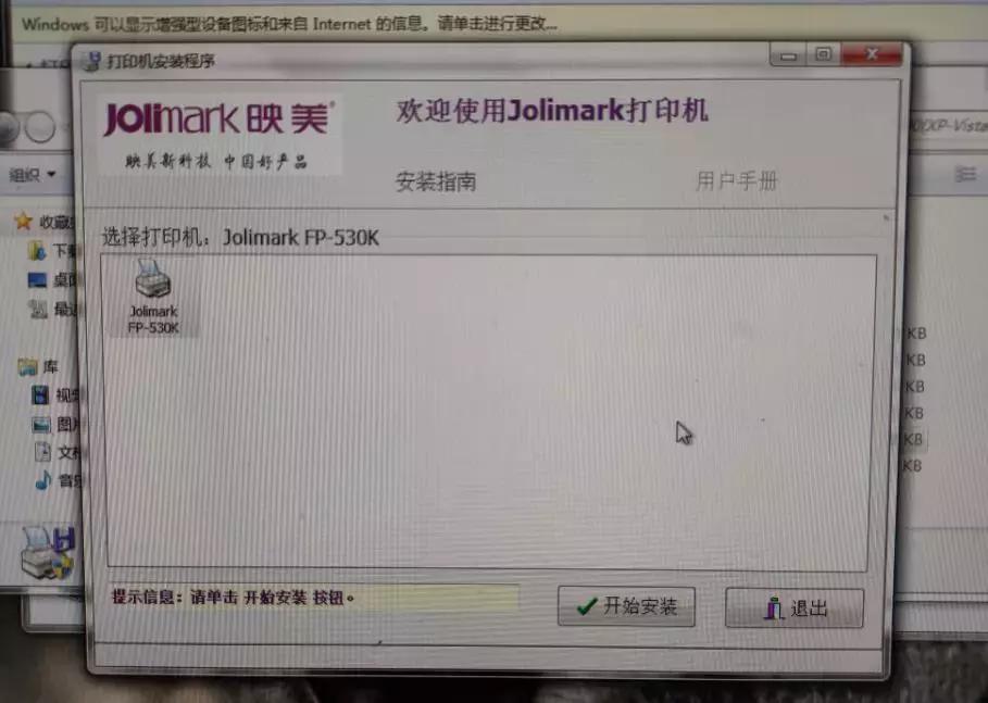 装打印机驱动为什么连接不上电脑,装打印机驱动显示系统找不到