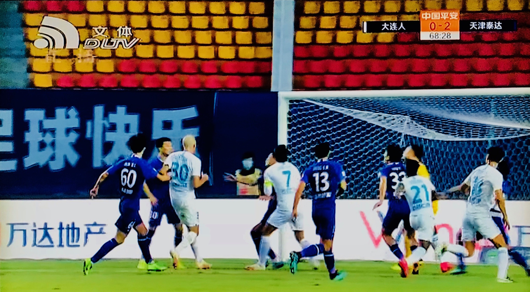 大连人1比2不敌浙江队球迷视角,大连人1:0vs河北队