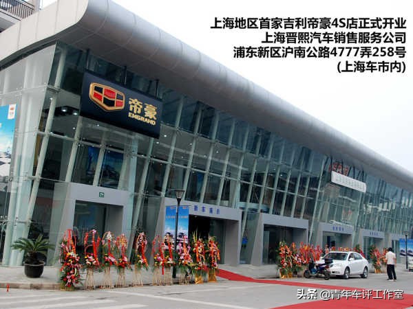 中国品牌故事|为什么说帝豪是吉利的灵魂产品