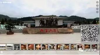 甘南州免费开放博物馆有哪些,甘南州博物馆直播