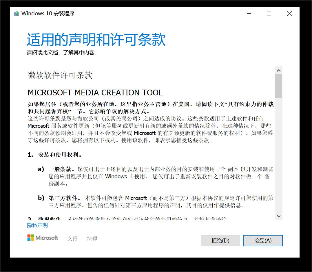 正版win10要怎么优化,安装正版win10系统需要优化吗