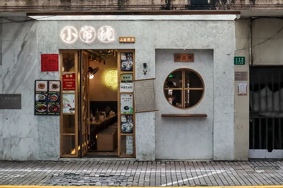 魔都小馄饨的做法大全,打卡魔都最火小馄饨