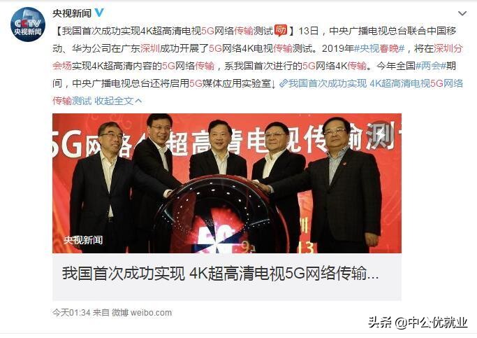 超清电影30秒下载完成,如何做到2秒完播率50