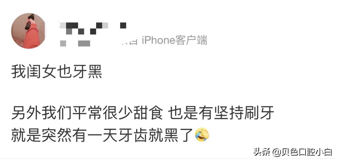 宝宝牙齿黄黄的刷不干净怎么办,宝宝不爱刷牙牙齿黑了怎么办