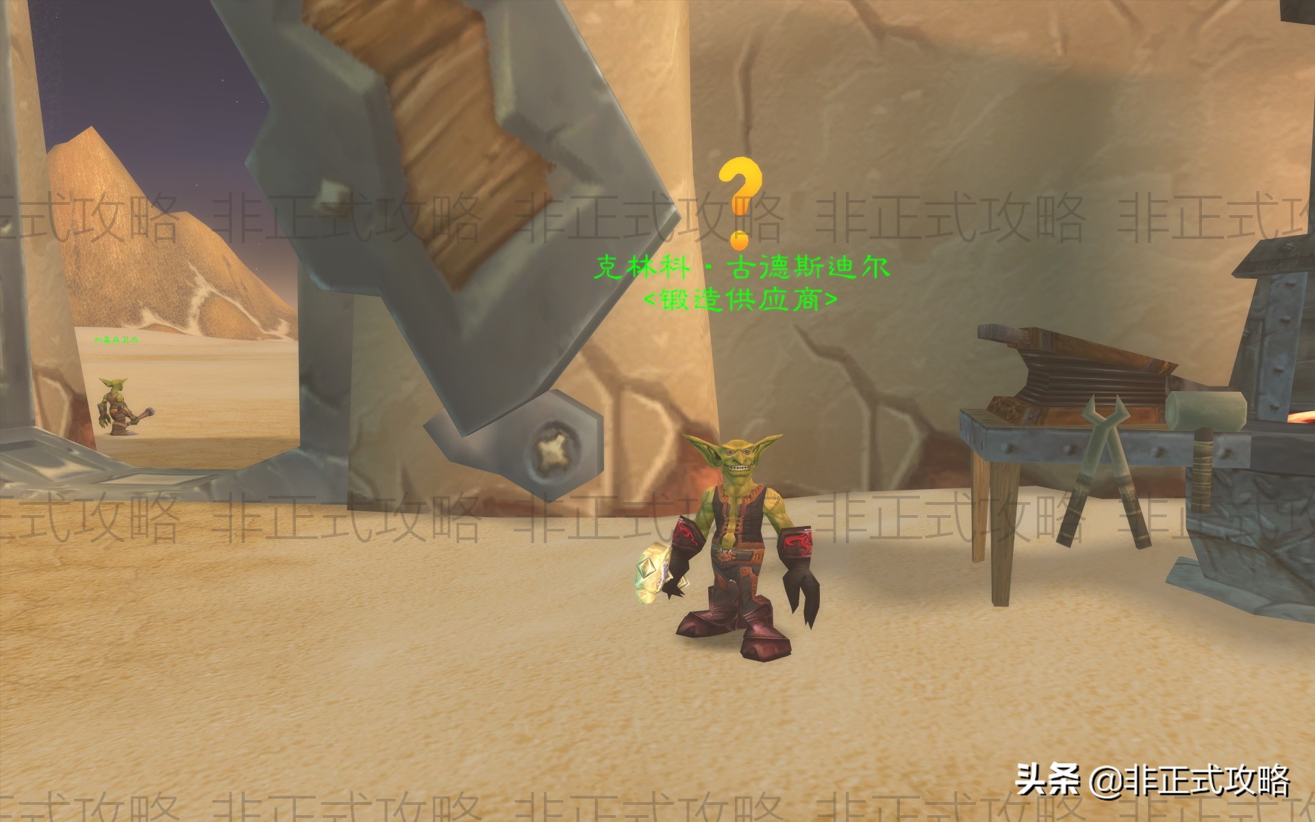 怀旧服法师单刷通灵学院钥匙,魔兽世界怀旧服通灵观察者钥匙