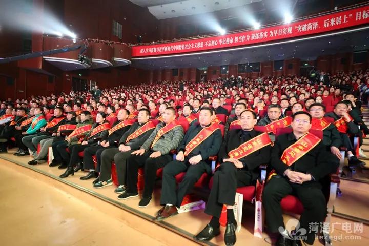 2020年菏泽市春节联欢晚会在菏泽大剧院精彩上演