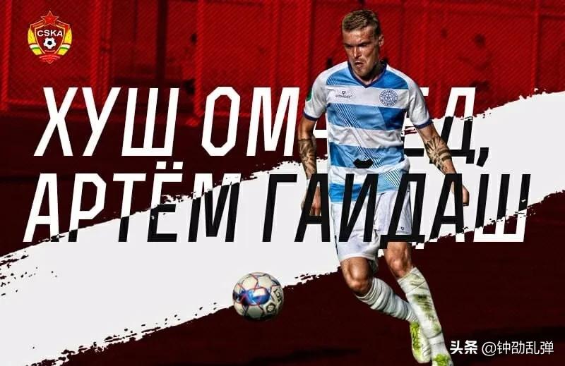 塔吉克斯坦五大联赛,亚洲第一联赛结果