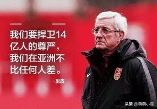 贺晓龙足协视频,国足名记贺晓龙发长文批评国足