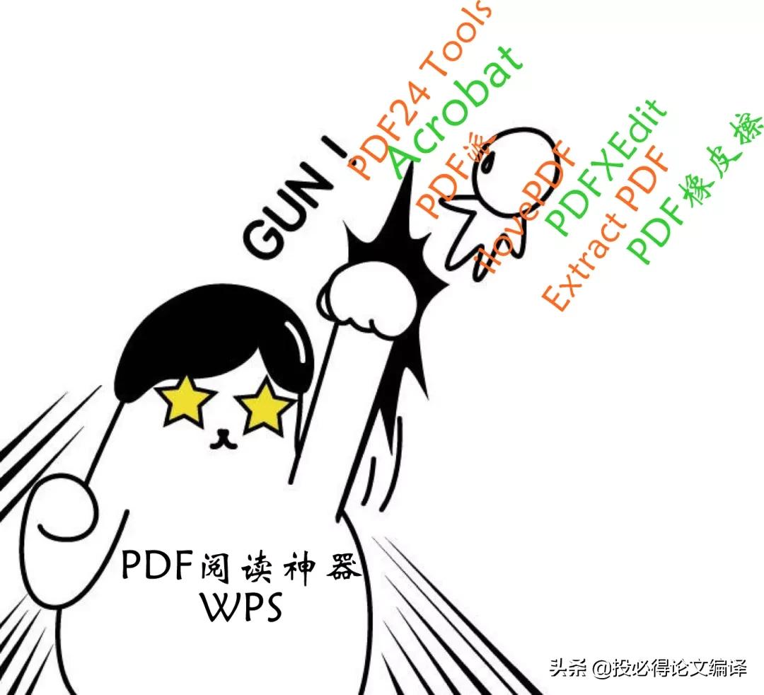 最好用最干净的pdf阅读器,好用的免费pdf阅读器冷门