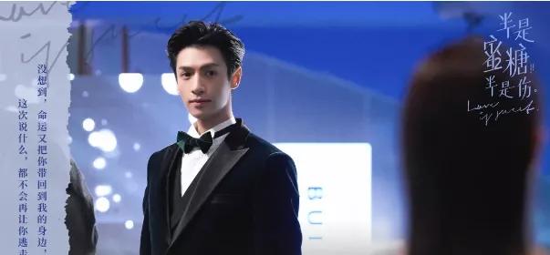 《半糖》制作真壕气?名牌衣服包包扎堆,男二一块表就上百万