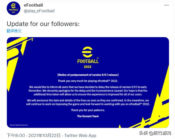 实况补丁2021大补,修复大工程