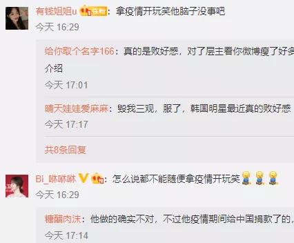 2019金在中的综艺节目,金在中nhk最新消息