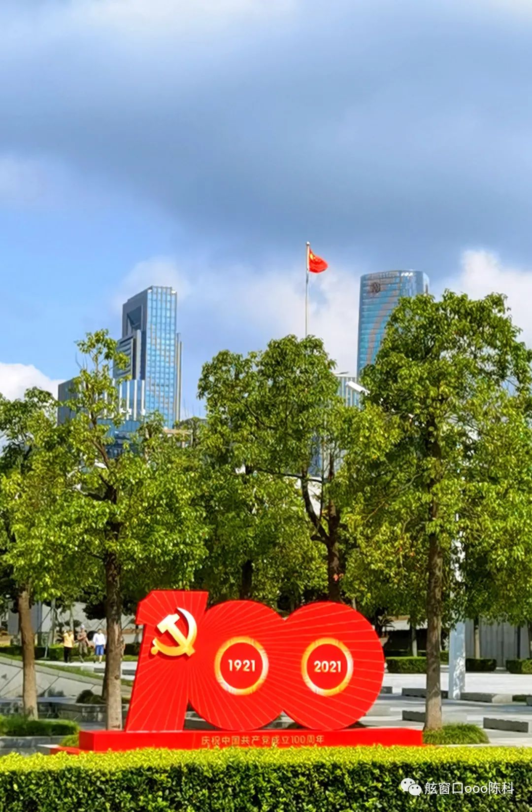 火红色的七月,火红的7月