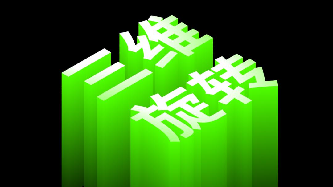 什么样的PPT能够,直接征服腾讯爸爸?这个技巧你可别错过