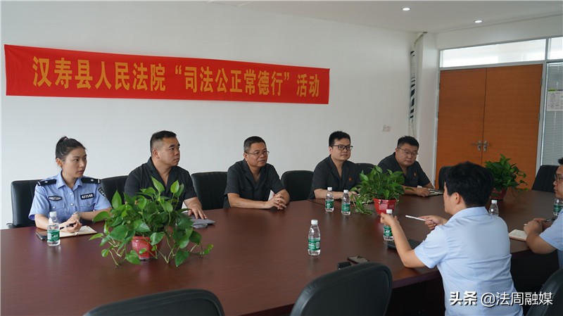 汉寿法院法律咨询,汉寿法院小程序