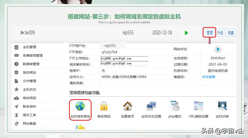 怎样零基础在网上赚钱,零基础线上创业怎么赚钱
