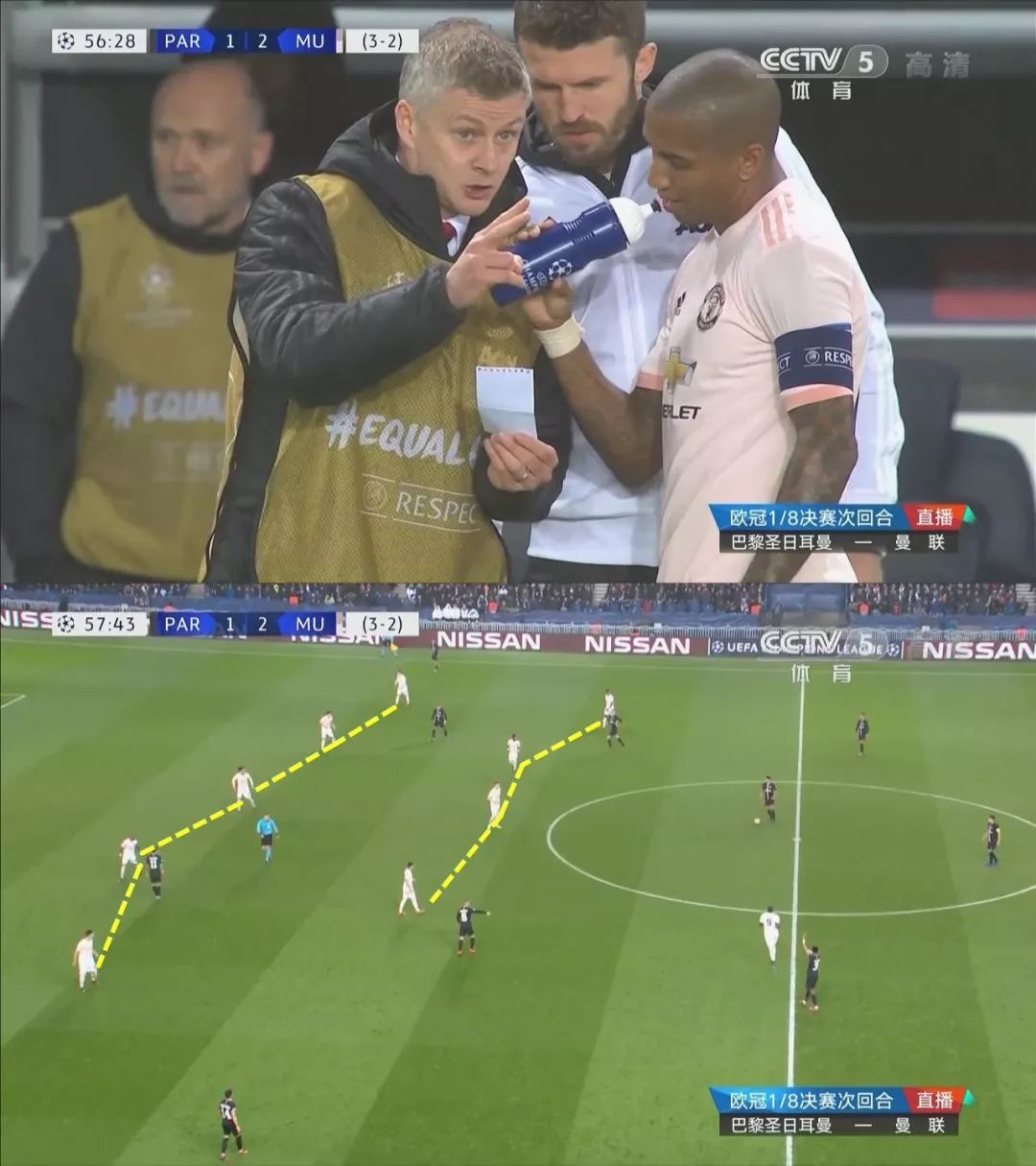 大巴黎1:3曼联,曼联惊天逆转大巴黎