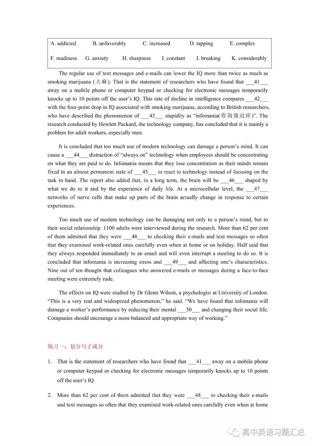 宾语从句专项练习附有答案,宾语从句学案