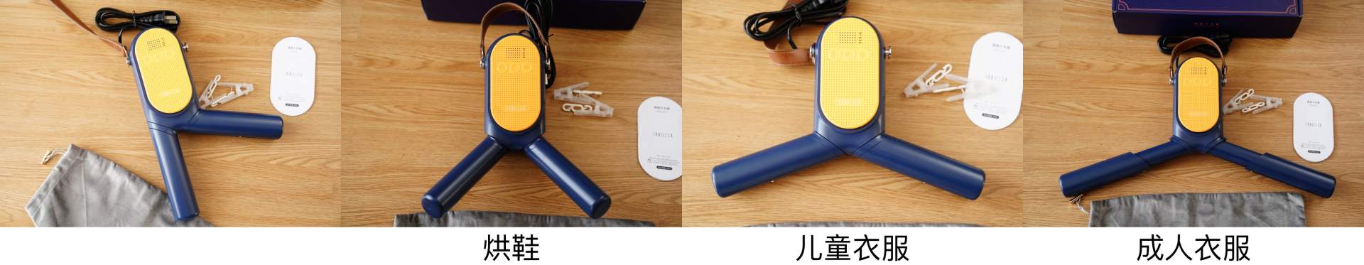 干衣机很实用,便携式干衣机到底值不值得买