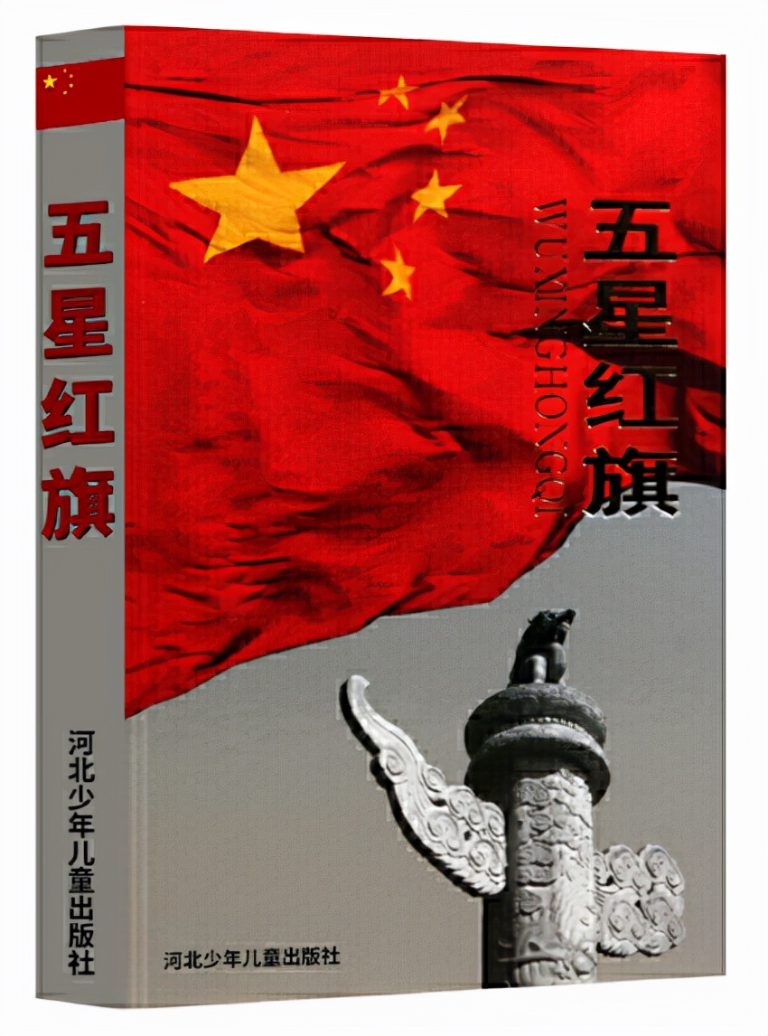 亲子共读好书感悟,亲子共读爱国诗歌