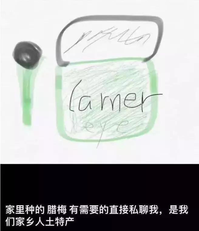 笑死！代购变身灵魂画手：没有点美术功底，还做不了微商了……
