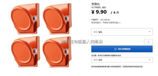 宜家衣柜书柜好物推荐排行榜,宜家特价好物推荐