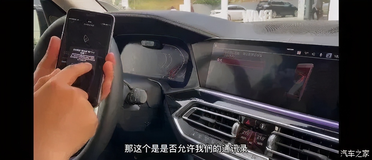 bmwcarplay如何配置,手机怎么连接新款宝马carplay
