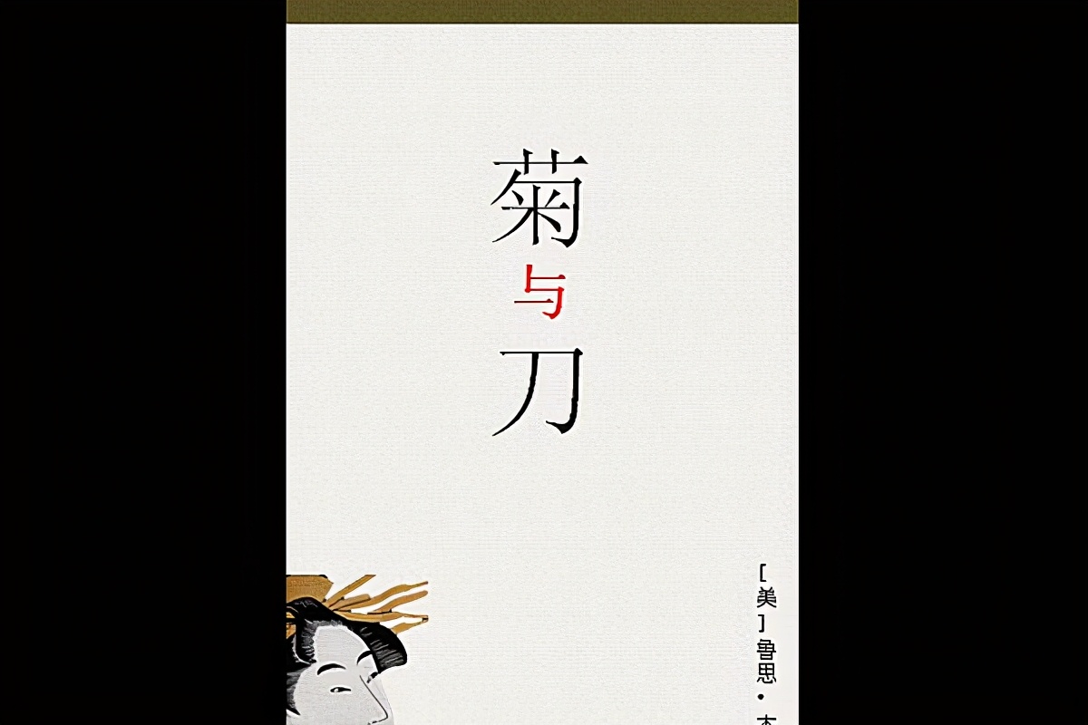 中国人对日本有哪些常见的误解