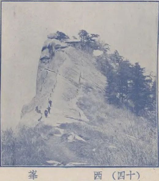 九十年代华山,七百年前的华山湖