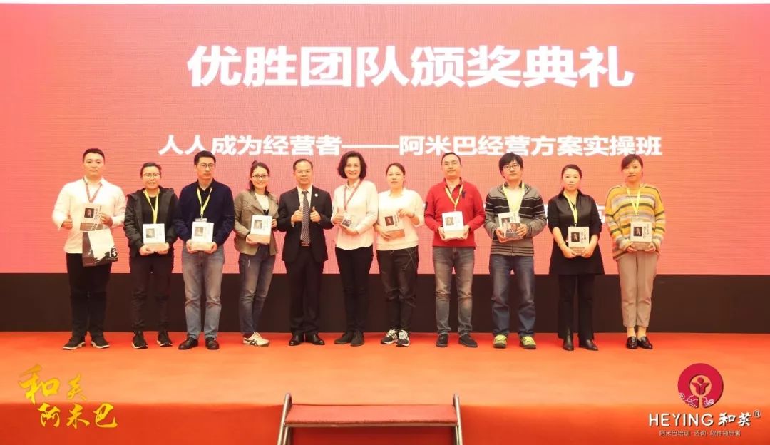 400人杭州班回顾|3家企业实战分享，和英阿米巴落地有口皆碑