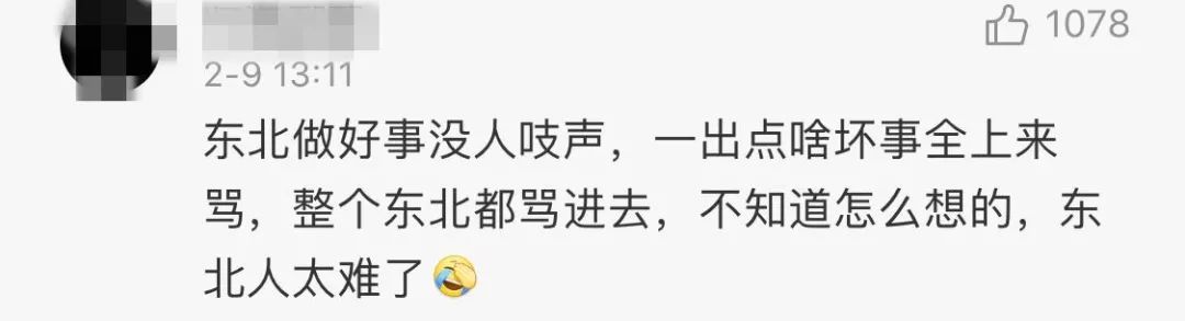 鐐瑰悕涓滃寳,涓滃寳鐐瑰悕瑙嗛