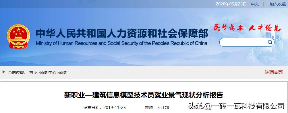 bim考试下一期报名时间,bim一级考试速成