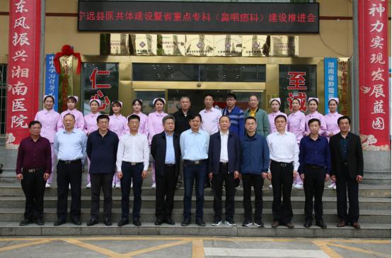 县域肿瘤防治中心综合体,全国肿瘤防治中心建设论坛