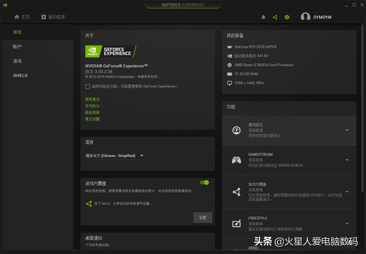 如何提高鲁大师得分,怎么提高鲁大师显卡跑分