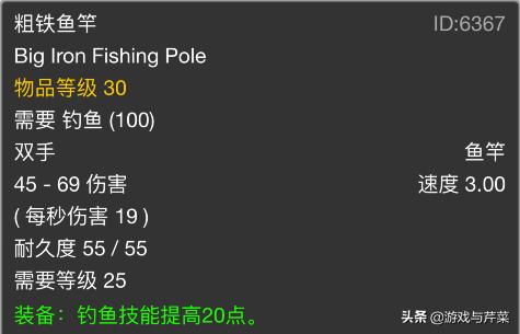 魔兽世界怀旧服钓鱼150以后去哪里,魔兽世界怀旧服钓鱼150以上哪里学