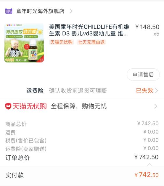 315点名小红花,小红花测评315点名了吗